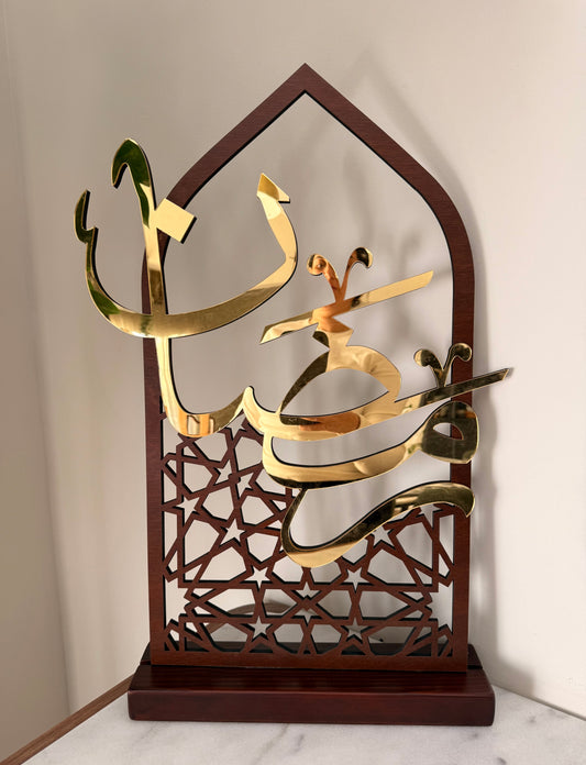Ramadan Accent Sign