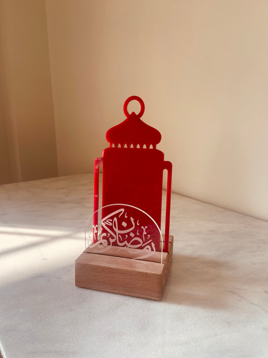 Ramadan Lantern Frame