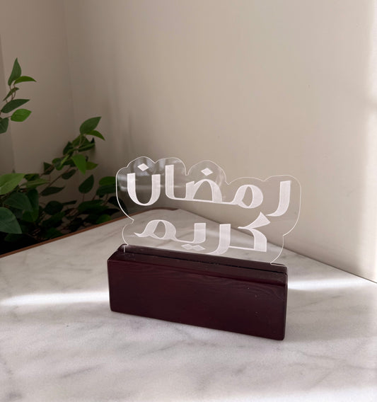Ramadan Glow Sign
