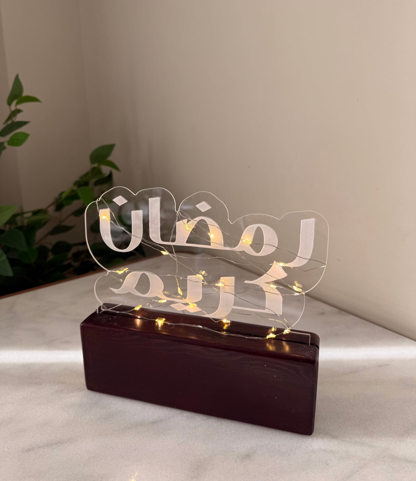 Ramadan Glow Sign