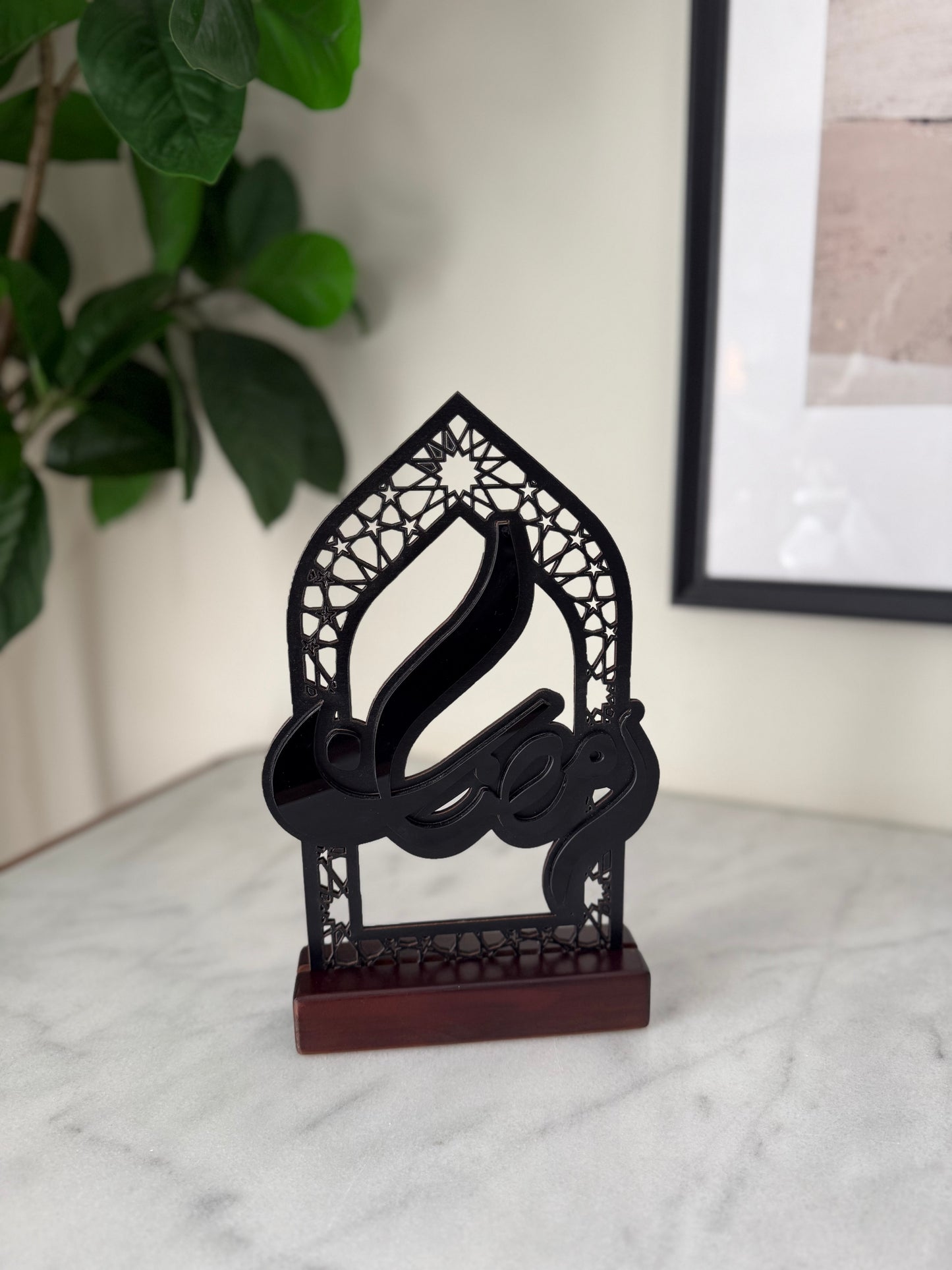 Ramadan Calligraphy Arch