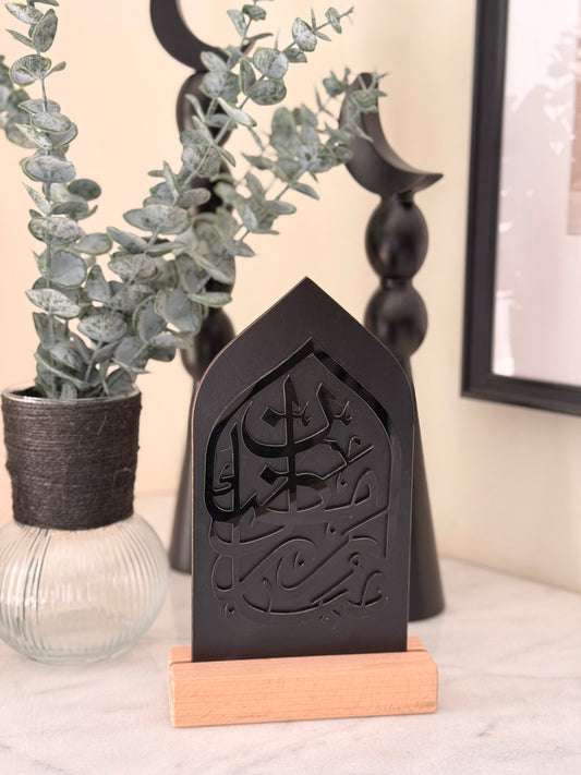 Matte & gloss Calligraphy Arch
