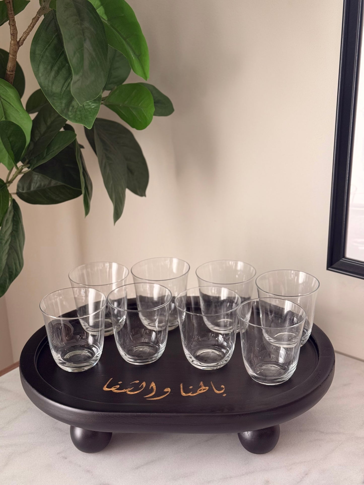 Ya Ahlan Tray