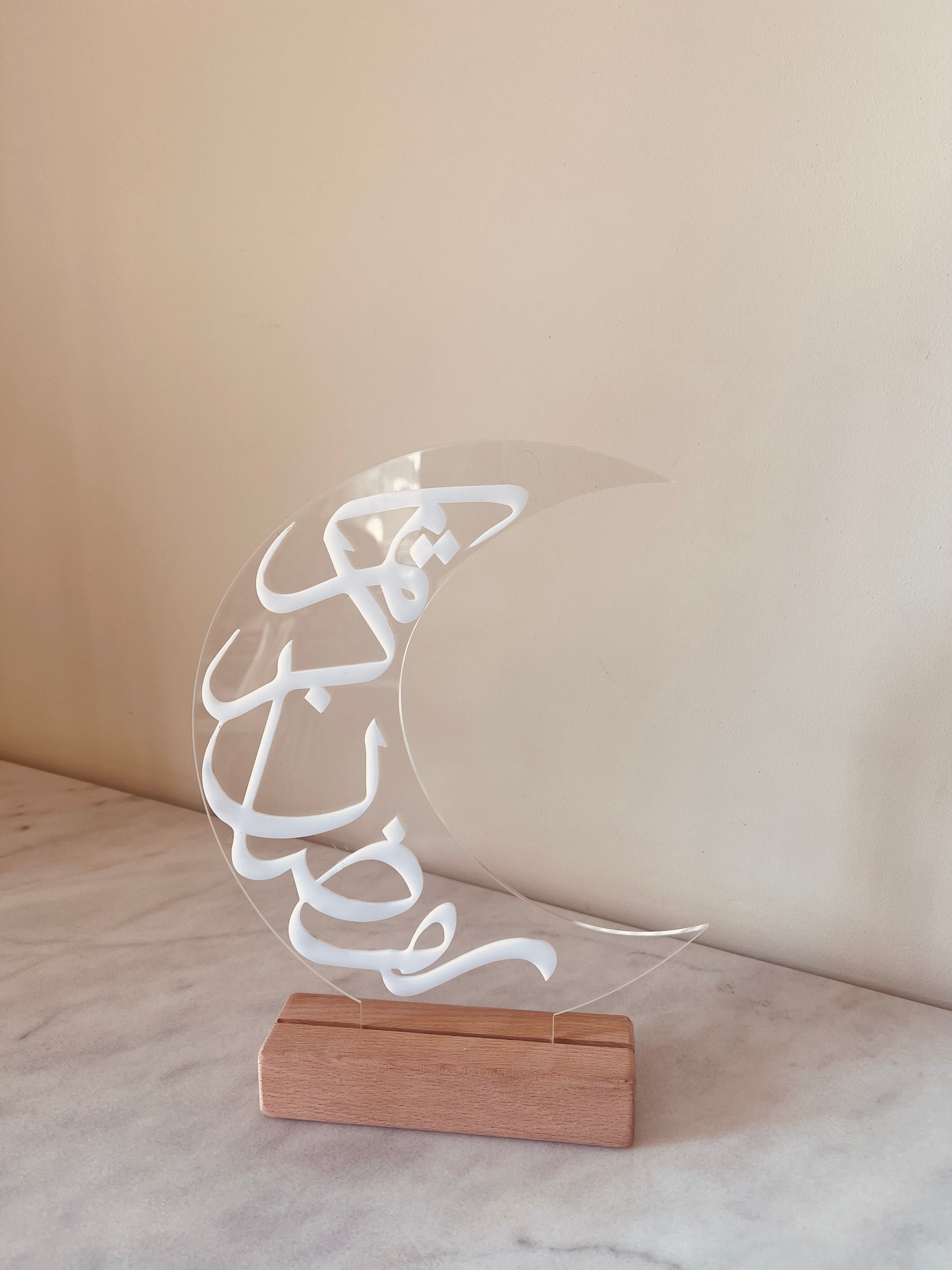 Ramadan Helal Sign – Its Paillettes