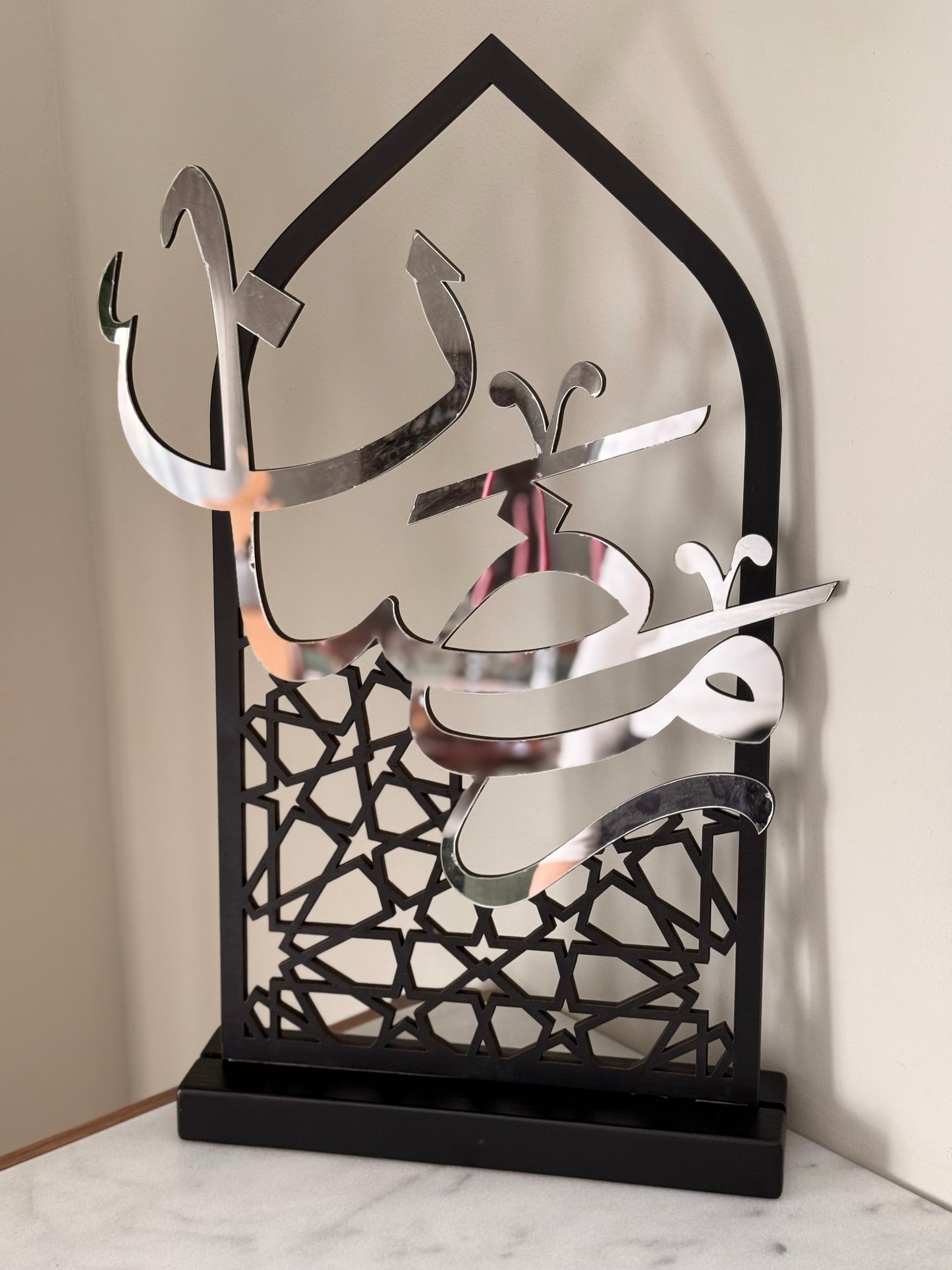 Ramadan Accent Sign