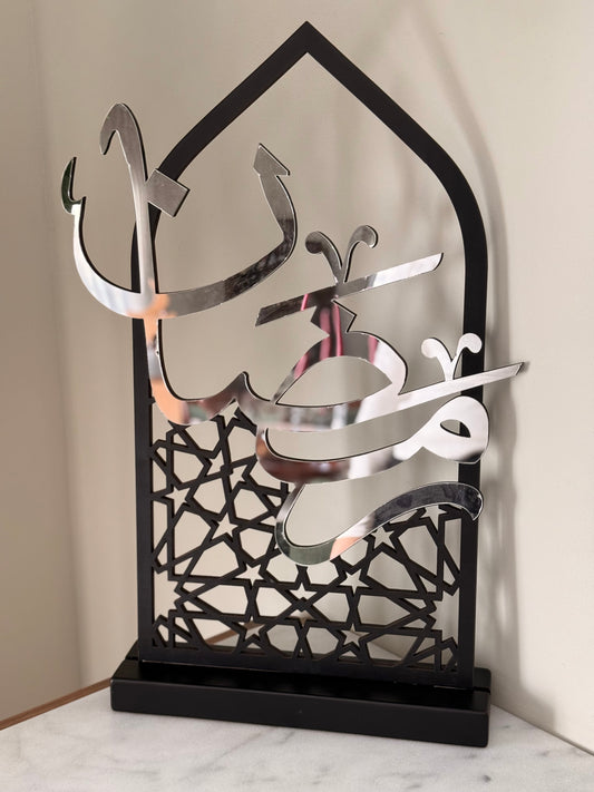 Ramadan Accent Sign