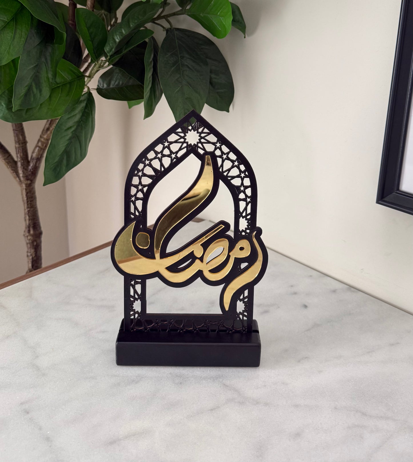 Ramadan Calligraphy Arch