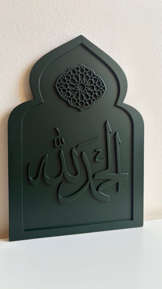 The Gratitude Arch
