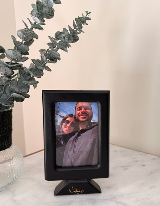 The Arabic Black Frame