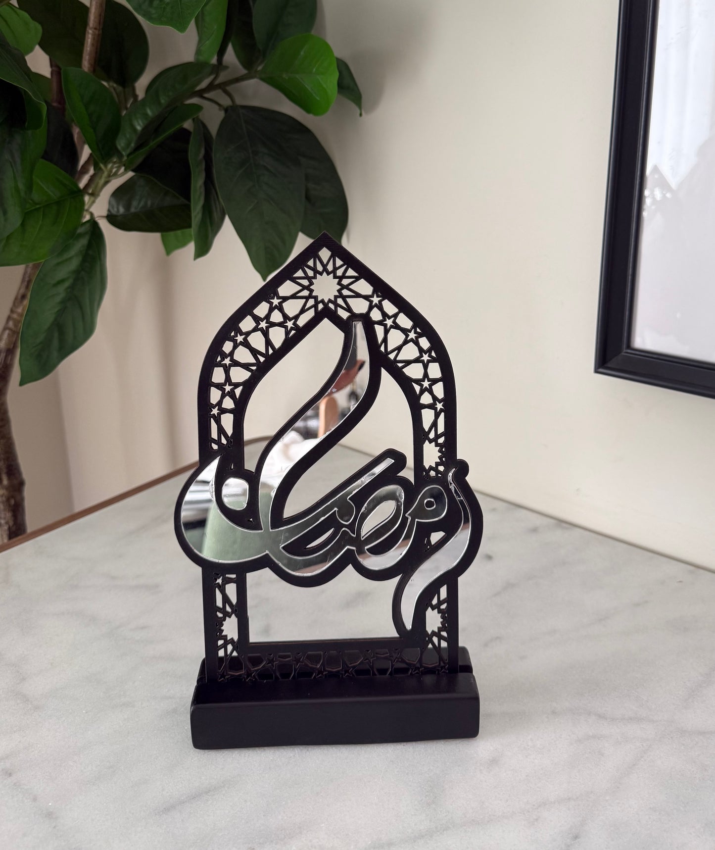 Ramadan Calligraphy Arch