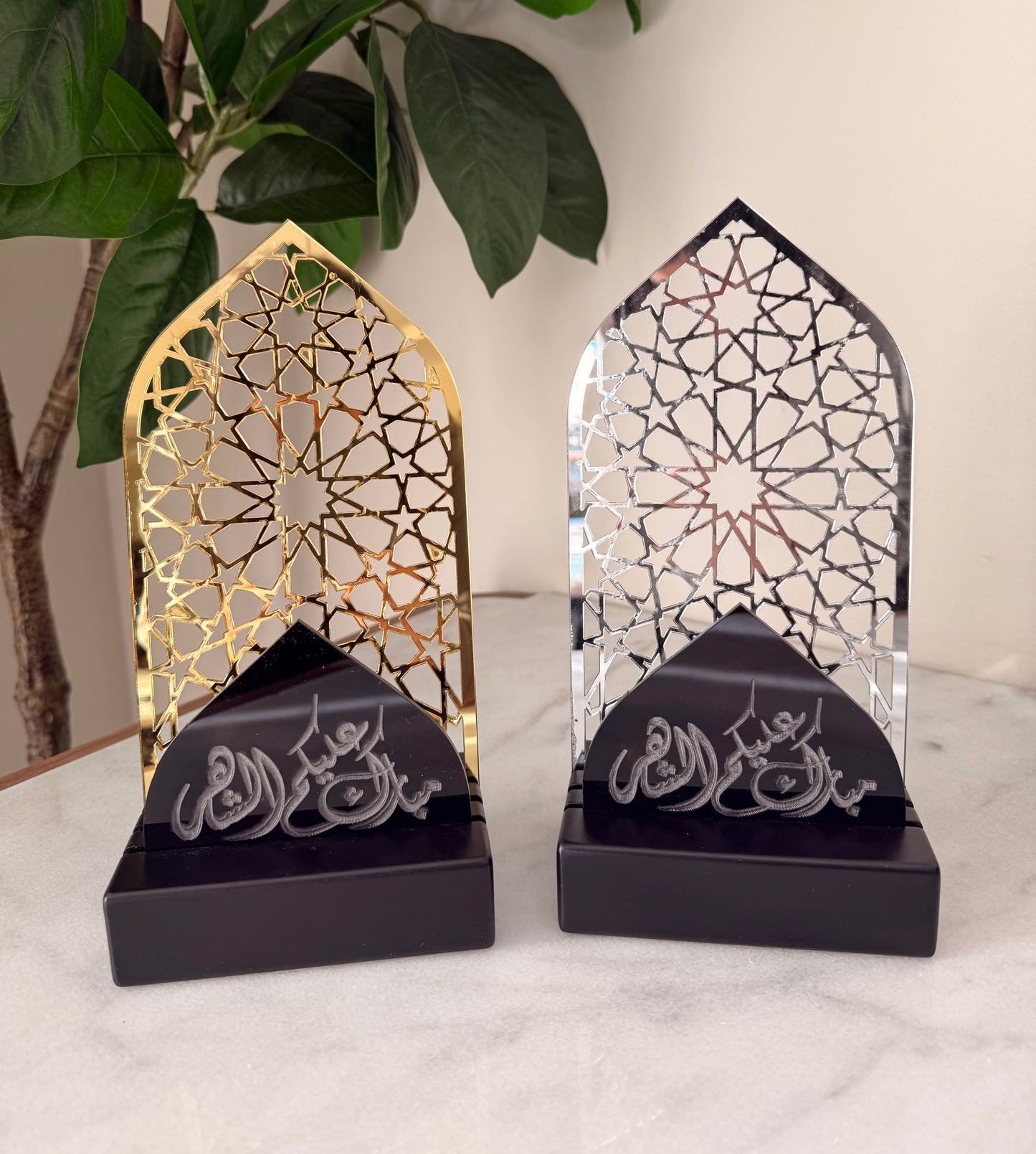 Ramadan Shiny Arch