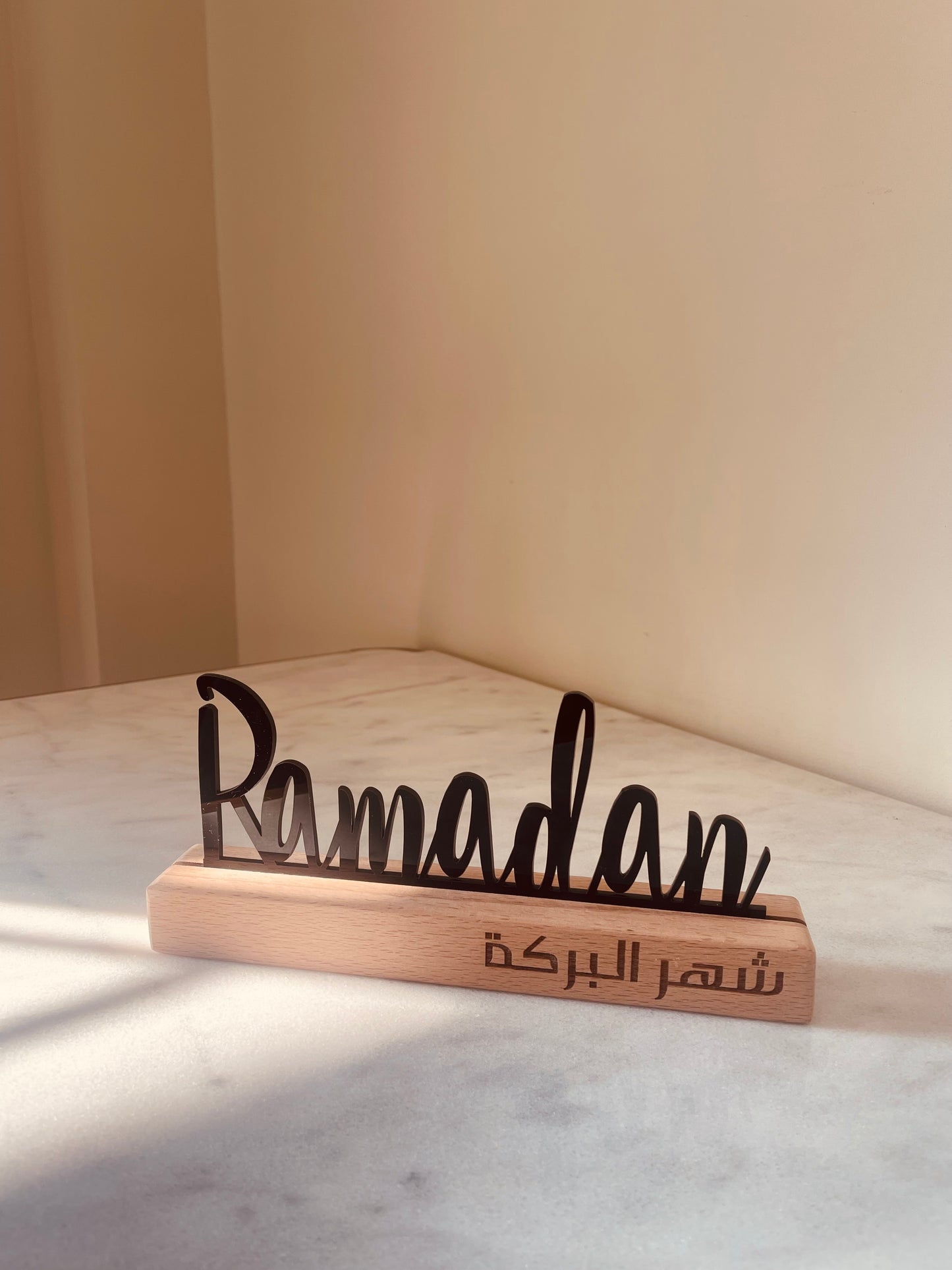 Holy Ramadan Sign