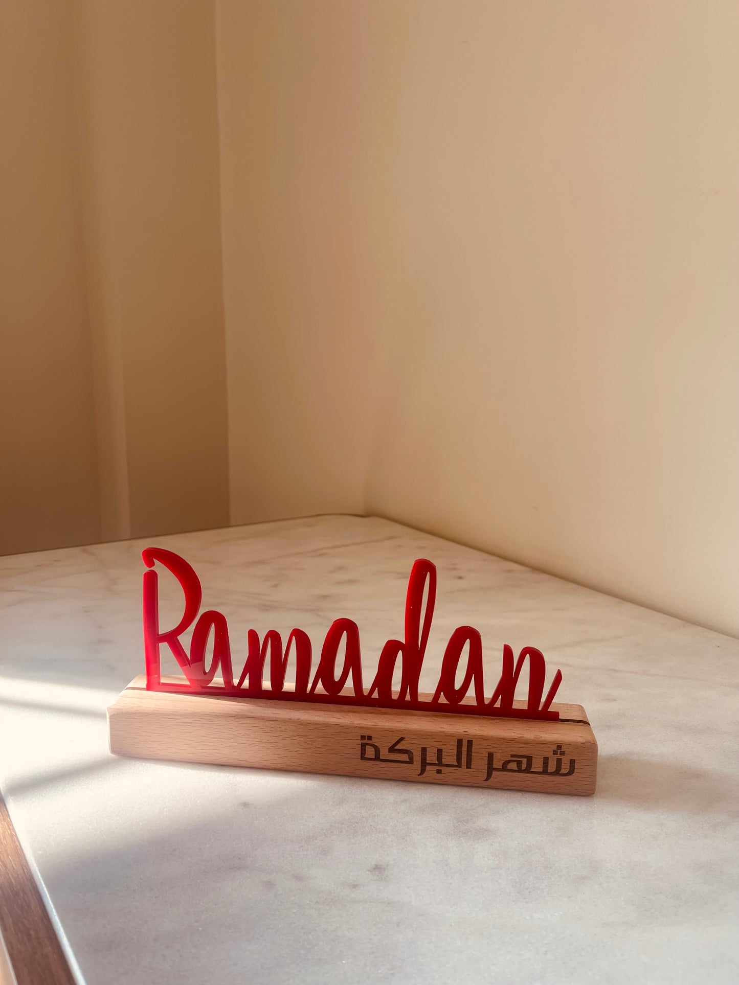 Holy Ramadan Sign