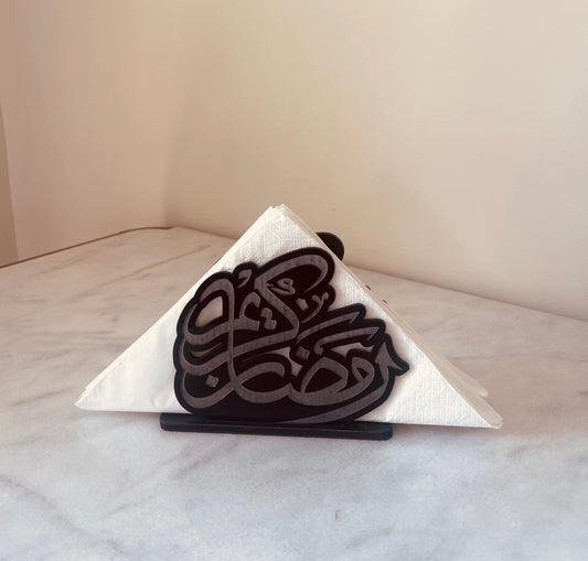 Ramadan Napkin Holder