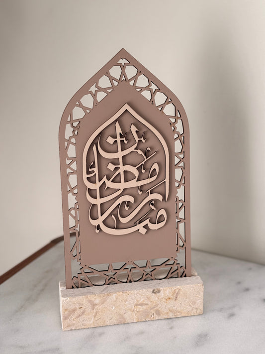 Ramadan Mubarak Sign