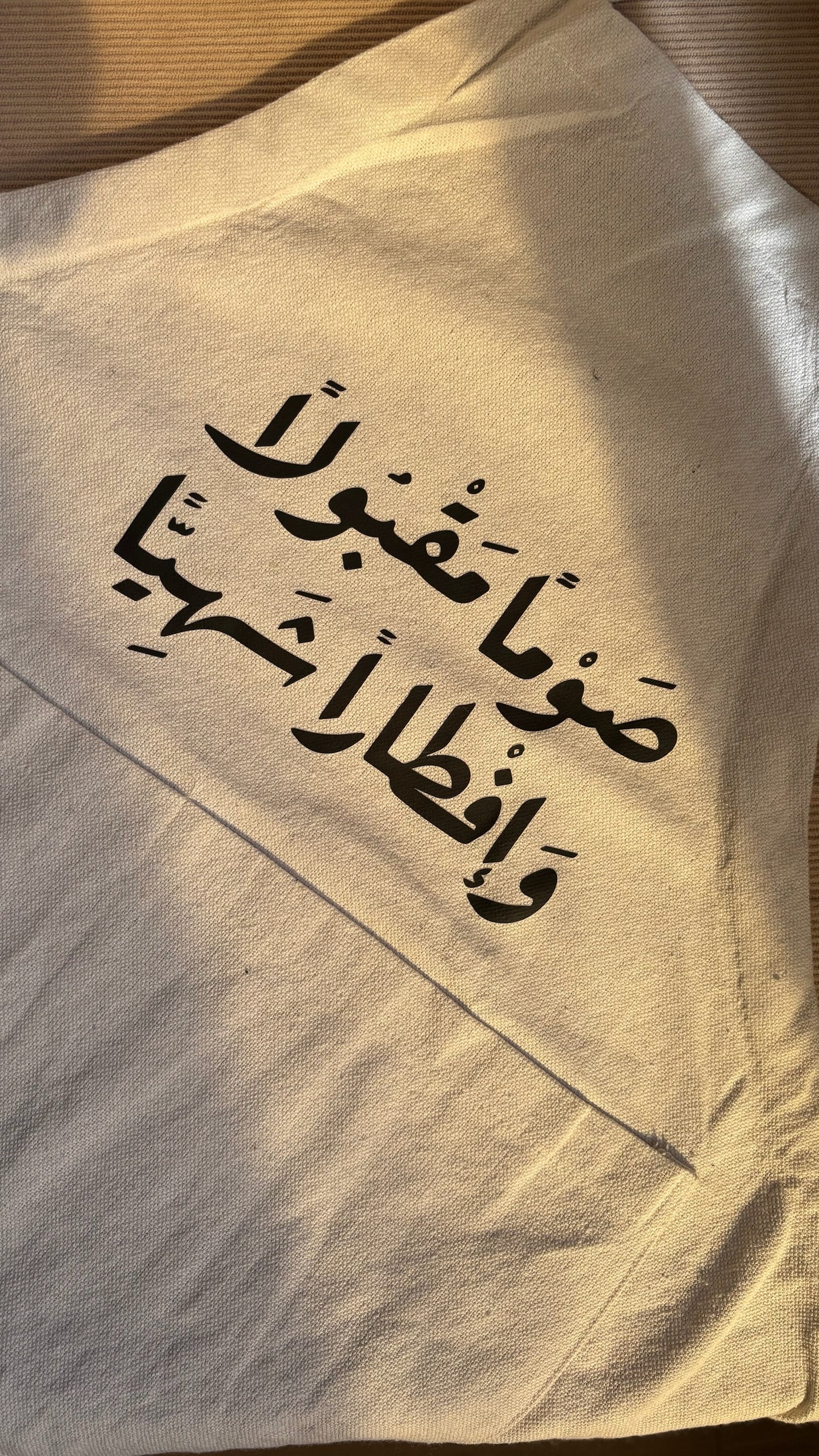Ramadan Mubarak aprons