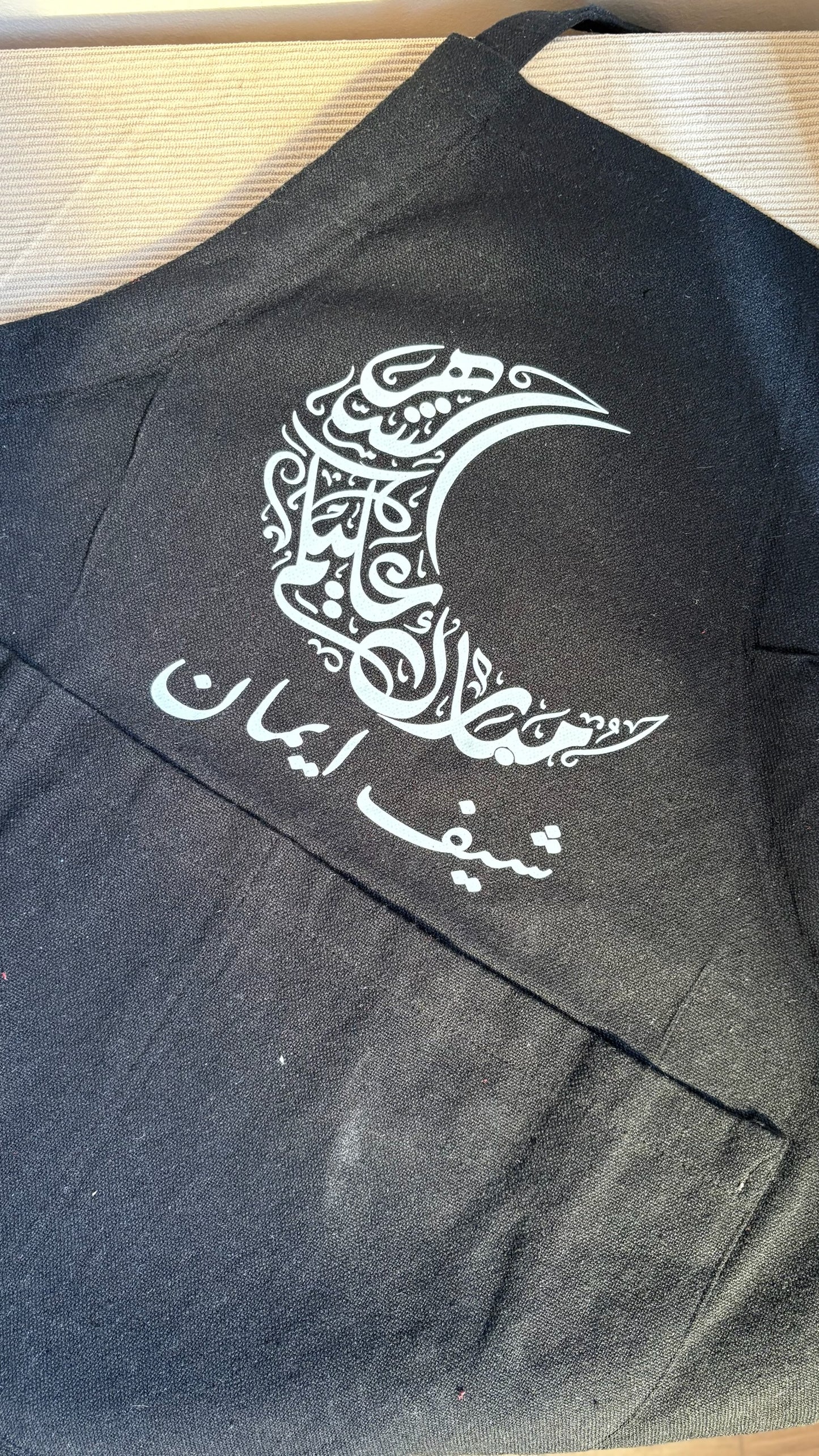 Ramadan Mubarak aprons